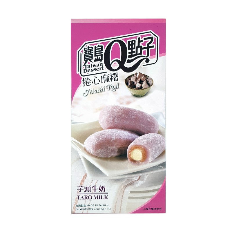 TW Mochi rice flour dessert with Taro milk cream flavor 150g