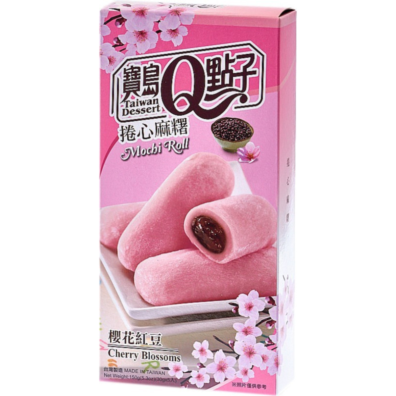 Q Brand Mochi rolls with cherry blossom flavor 150g