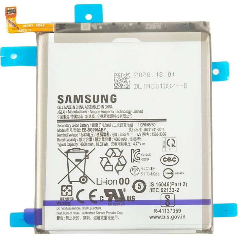 Samsung Akumulators Samsung - EB-BG996ABY Samsung Battery Li-Ion 4800mAh (Service Pack)