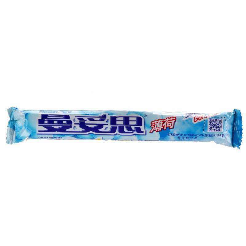 MENTOS Strong Mint chewy candy 37g