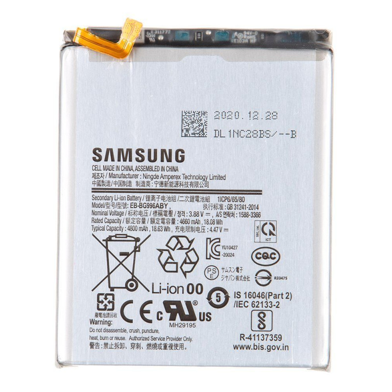 Samsung Akumulators Samsung - EB-BG996ABY Samsung Battery Li-Ion 4800mAh (Bulk)