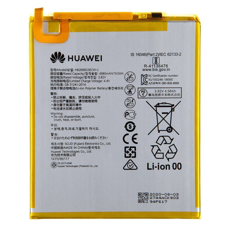 Huawei Akumulators Huawei - HB2899C0ECW Huawei Battery 5100mAh Li-Pol (Service Pack)