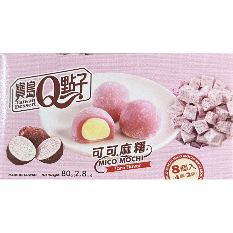 Brand Mico Mochi with edible taro flavor 80g